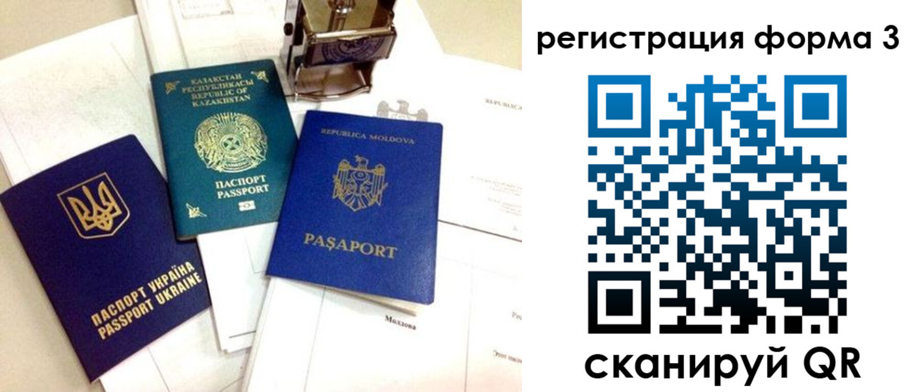 временная регистрация 2025 в Навашино
