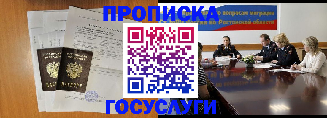 регистрация для школы в Навашино