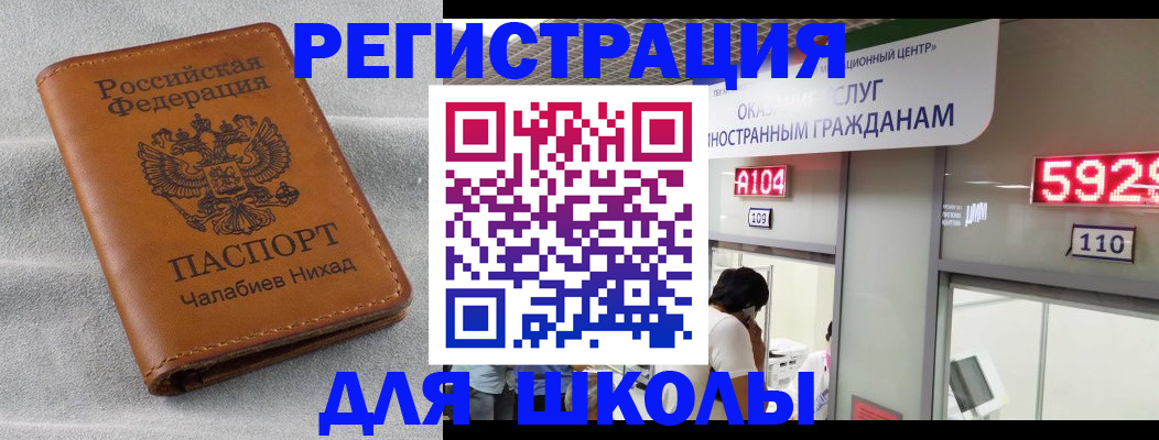 регистрация в Навашино